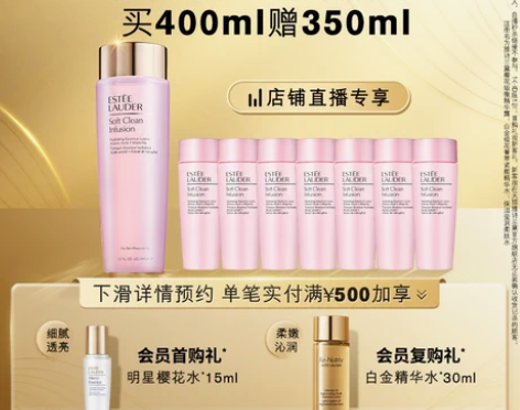 雅诗兰黛粉水?爽肤水女 补水保湿 舒缓修护...