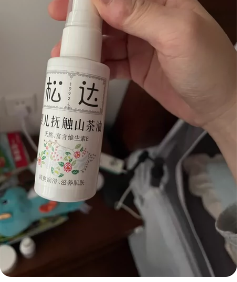 全新 感兴趣的话点“我想要”和我私聊吧～松...