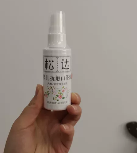 松达抚触油两瓶 全新未拆封 日期2024年...