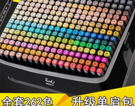 马克笔套装262色全套油性双头彩色笔学生动...
