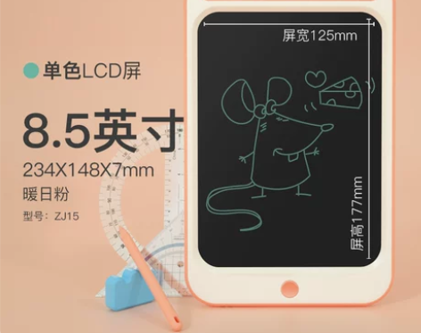 贝恩施儿童液晶画板手写板家用电子玩具女孩宝...