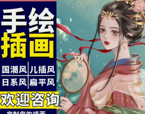 手绘商业国潮儿童绘本古风原创国风人物插画头...