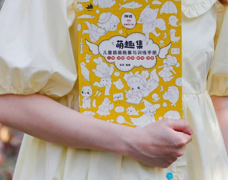 手绘萌趣集儿童插画临摹与训练手册儿童插画速写