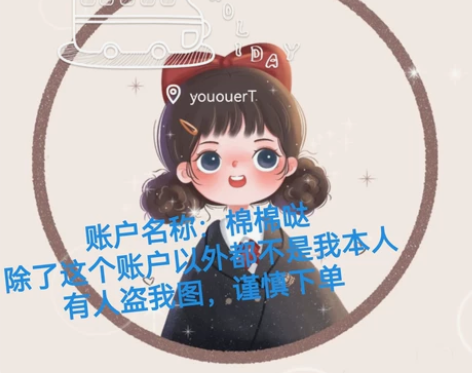 白菜价 手绘约稿画头像 板绘 Q版 卡通头...