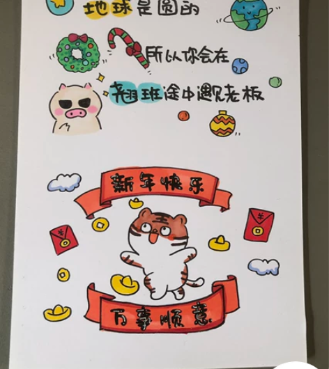 手绘a4生日贺卡，新年贺卡，圣诞贺卡，告白...