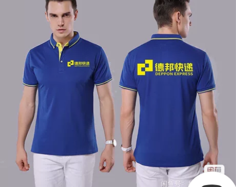 全新德邦快递工作服短袖 厂家直销T恤夏季工...
