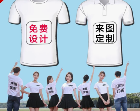 工作服十二年老店 定制t恤纯棉工作衣服印字...