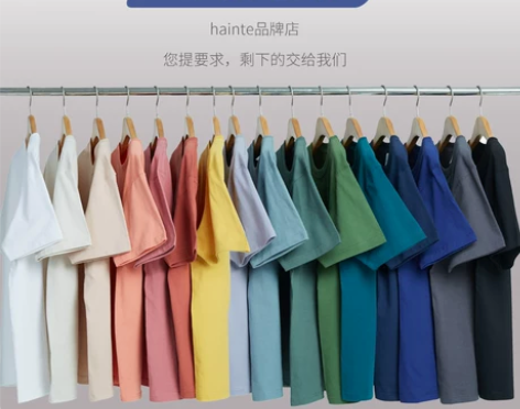 工作服衣服高端班服t恤定制文化衫diy印照...