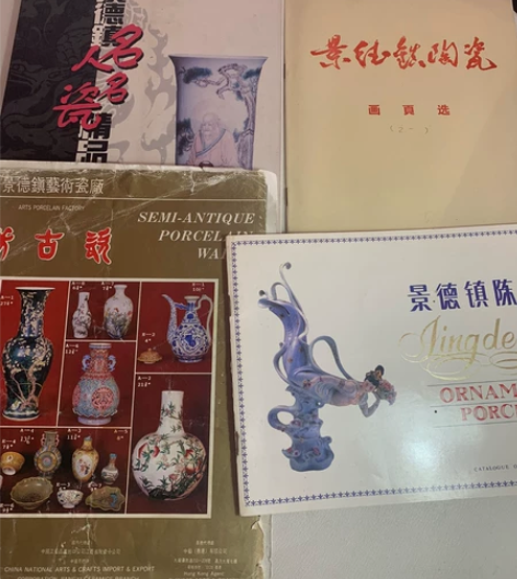 景德镇陶瓷工具资料一套4本一起走，有一本品...