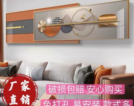 客厅装饰画现代简约大气横版沙发背景墙挂画轻...