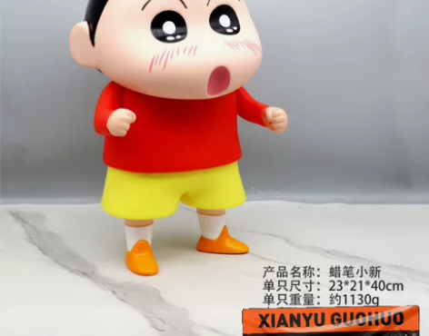 大号40cmPVC手办蜡笔小新动漫周边野原...