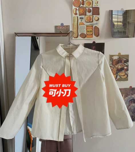 立裁女衬衣 白胚布 已缝合 宽松型女衬衣 ...