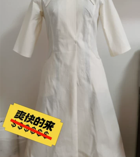 169/84A白坯布样衣 兜是真兜全新 全新