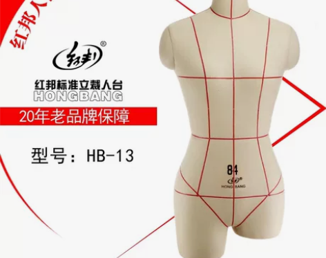 标准红邦人台立体裁剪女打板裁缝立裁人台模特...