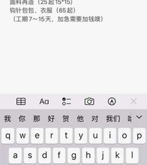 服装效果图PS、AI（40起） 珐琅掐丝（...