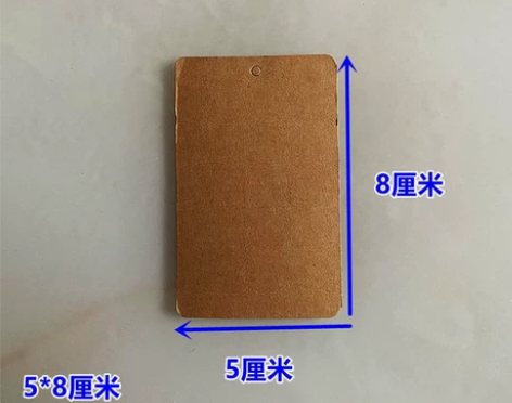 牛卡吊牌箱包灯具服装帽子牛皮纸价格标签合格...