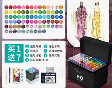 包邮touch mark马克笔学生儿童美术...