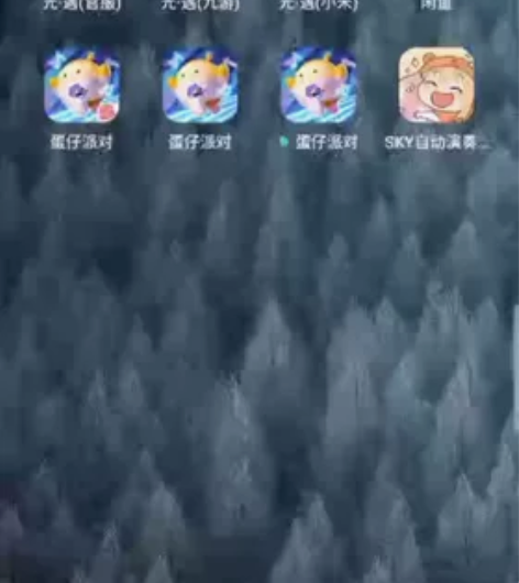 光遇耳坠帐号 晚上会回私信 拍下来晚上回￥...