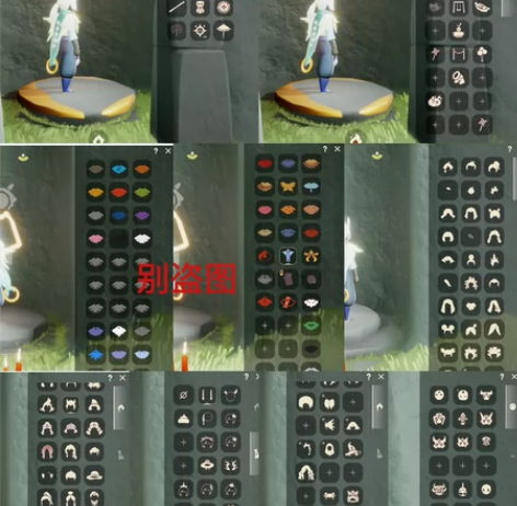 光遇耳坠鸟 所有东西都在图上了 不分期不分...