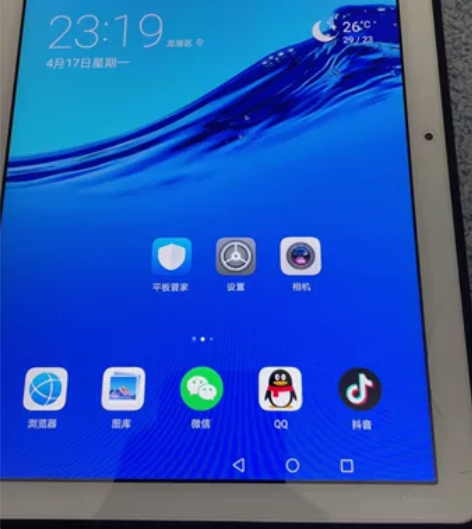 华为畅享平板10.1寸，wifi版，配置：...