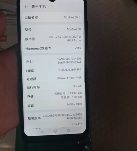 华为畅享10s全网通手机,8加128g内存...
