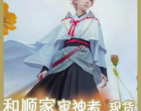 【和顺】刀剑乱舞审神者动漫cosplay和...