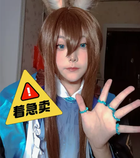 【暂挂】明日方舟阿米娅XL全套 衣服+耳朵...