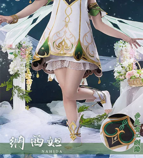 原神三町目家草神纳西妲m码大全套+漫美家假...