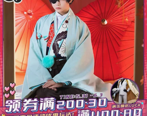 黑执事夏尔【三町目】幽喜茶屋大全套 什么都...