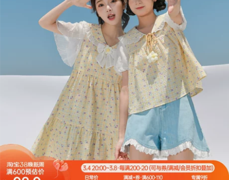 原创森女部落不一样的闺蜜装少女田园风碎花连...