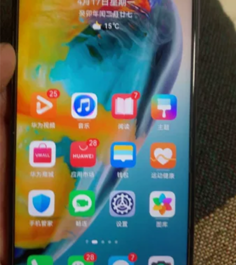 华为麦芒9,128,5G,个人机,外观没有...