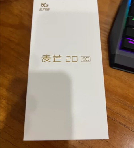 华为 麦芒20 全网通 5G手机 8GB2...