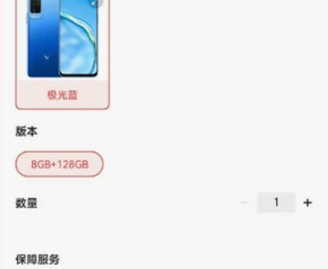 华为智选 麦芒 10 40W超级快充 40...