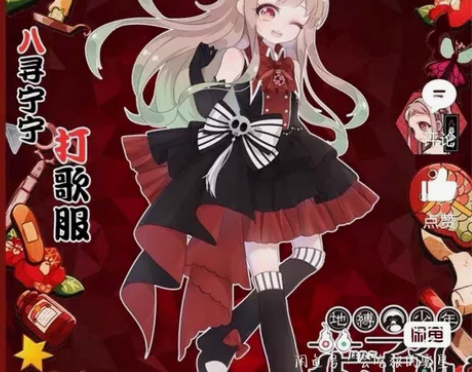 三初兽猫三 八寻宁宁打歌服全套(无发箍) ...