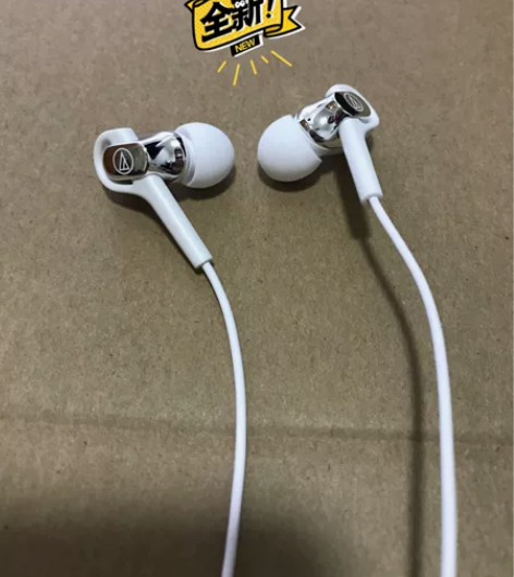 铁三角ATH-CKB50动铁入耳耳机原装全...