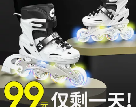 旱冰鞋 溜冰鞋轮滑鞋儿童男童女童滑冰旱冰滑...