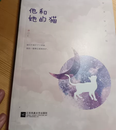 青春文学 感兴趣的话点“我想要”和我私聊吧...