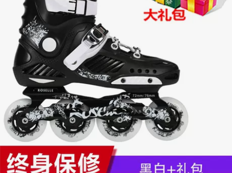 溜冰鞋成人直排轮男女轮滑鞋花式旱冰鞋夜光初...