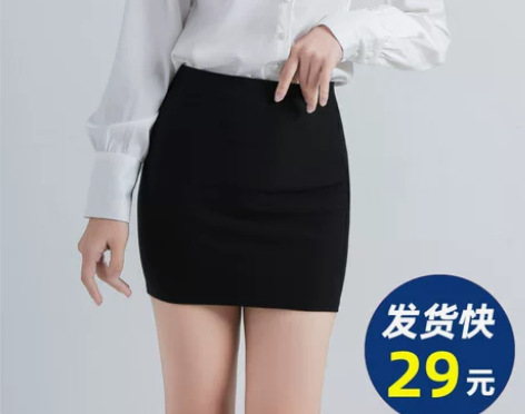 春秋新款包臀裙半身裙高腰弹力一步裙短裙女职...
