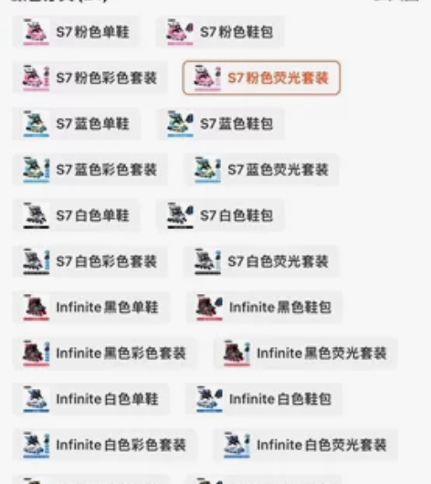 米高瑞士micro迈古溜冰鞋儿童平花鞋专业...