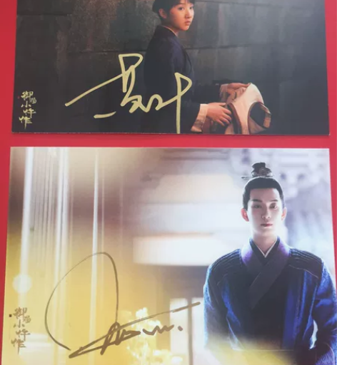 【晒/出】御赐小仵作王子奇苏晓彤签名官方来...