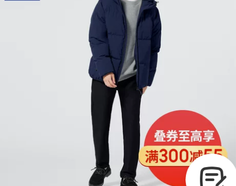 【双12价】GU极优男装反面摇粒绒高弹力松...