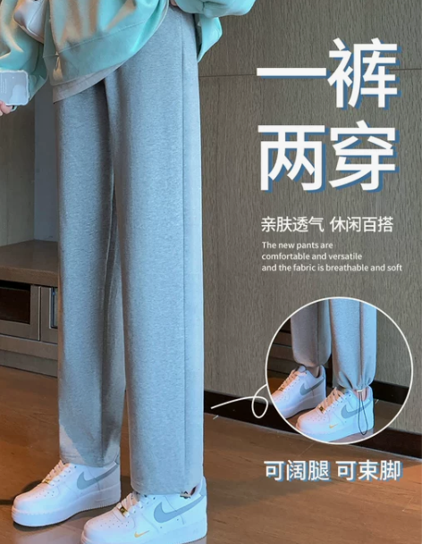 运动裤女春秋宽松直筒小个子休闲卫裤2023...