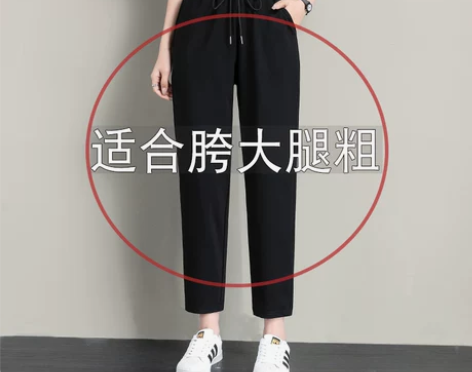 休闲裤子哈伦裤女2023新款春夏大码胖mm...
