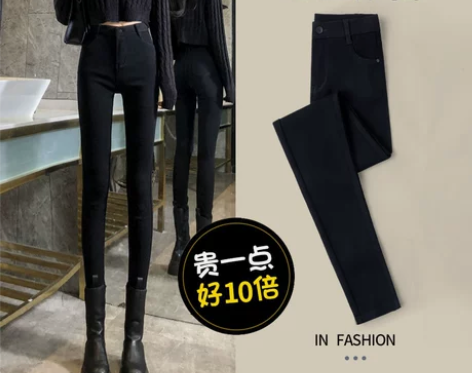 【没穿过】黑色加绒打底裤女外穿春秋季冬款高...