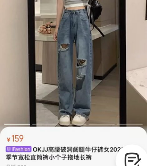 【全新_仅一件】OKJJ高腰破洞阔腿牛仔裤...