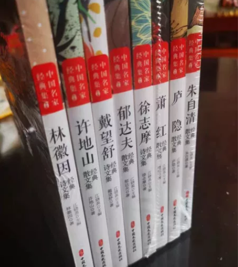 低价卖，全新文学散文集8册，35元出售，不...