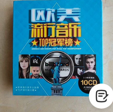 汽车载cd碟片  2023流行  无损音乐...