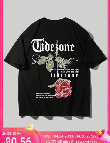 TIDEZONE大码品牌哥特高街复古花卉短...