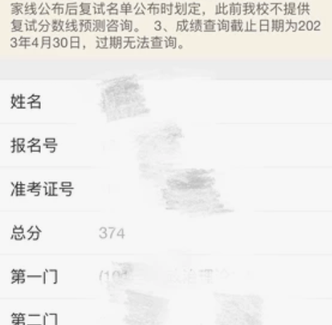 中央民族大学音乐考研，出624民间音乐资料...